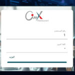 ⁦تطبيق النادل اونكس⁩ - الصورة ⁦2⁩