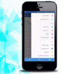 ⁦تطبيق التوزيع موبايل⁩ - الصورة ⁦2⁩