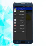 ⁦تطبيق الجرد المخزني⁩ - الصورة ⁦2⁩