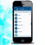 ⁦تطبيق الخدمة الذاتية للعملاء⁩ - الصورة ⁦2⁩