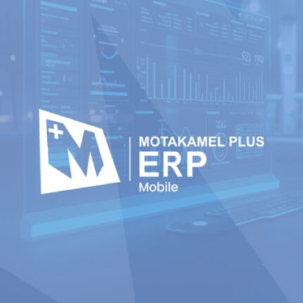 تطبيق متكامل موبايل