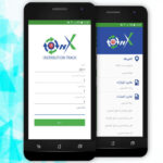 ⁦تطبيق مسار التوزيع موبايل⁩ - الصورة ⁦2⁩