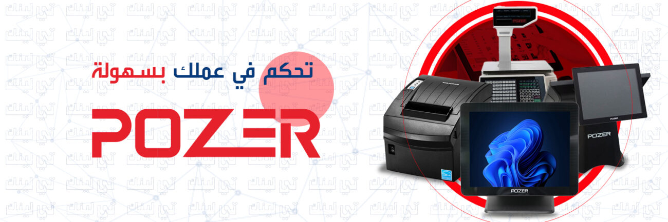 اجهزة - بوزر